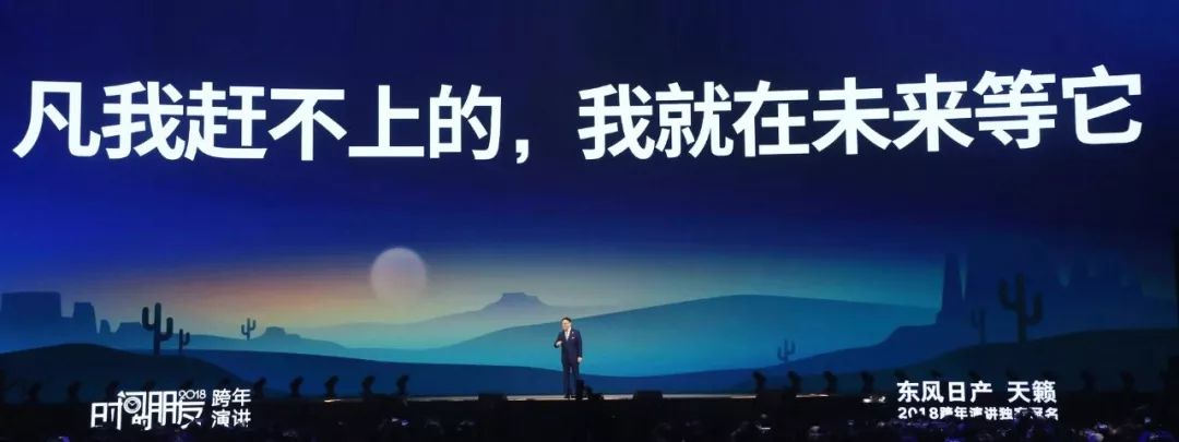 时间的朋友 凡我赶不上的，我就做好准备，到未来等它
