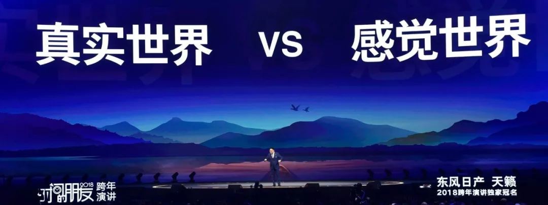 时间的朋友 真实世界 vs  感觉世界