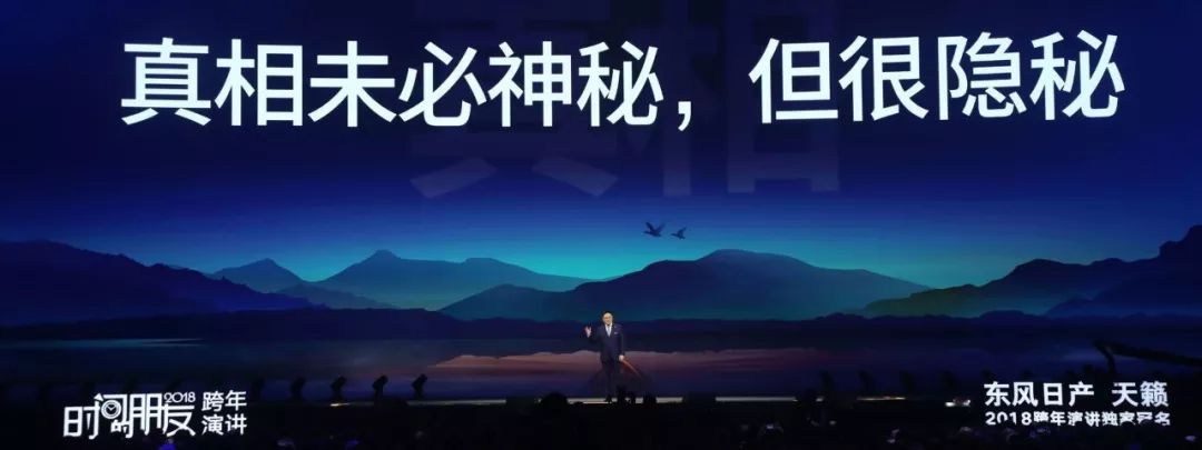 时间的朋友 真相未必神秘，但很隐秘