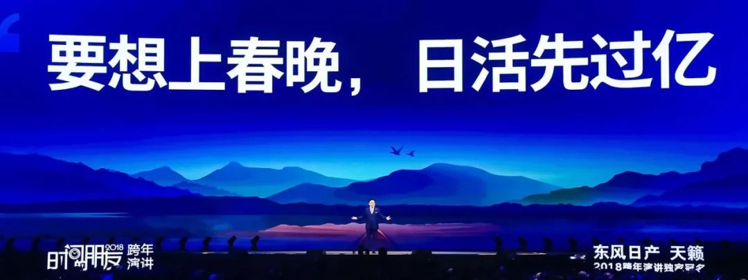 时间的朋友 日活得过一个亿
