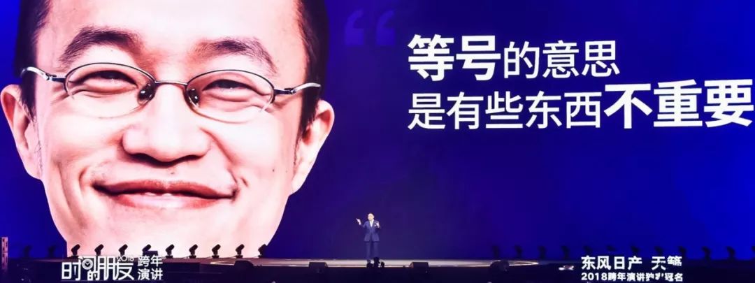 时间的朋友 等号