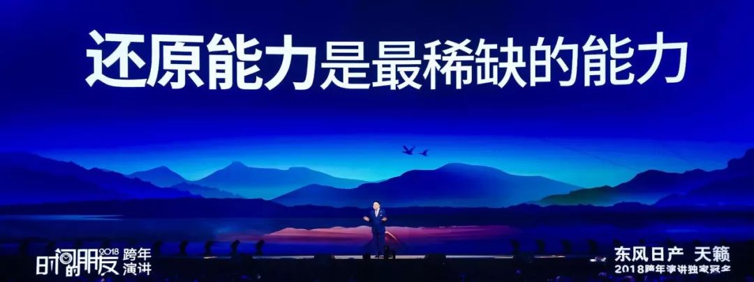 时间的朋友 还原能力才是做事的人，逼近事实真相、把握小趋势最稀缺的能力